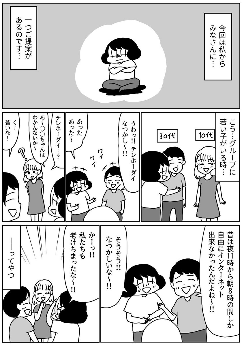 今週の『きょうも厄日です』は
第61回「なりたくない大人になっていた話」です。
よろしくおねがいいたします!
#山本さほ #きょうも厄日です #文春オンライン 
↓バックナンバーはこちらから見れます。
https://t.co/z80GUsWTRk 