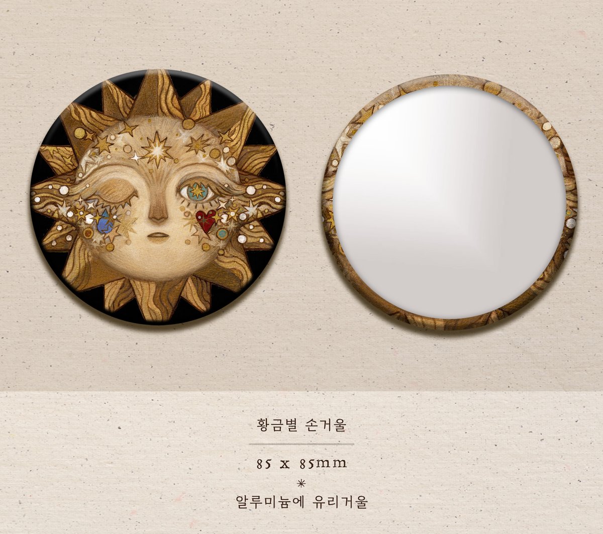 ♥RT이벤트(5)

✨황금별 프로젝트▶ tum.bg/vxKCnH

리워드 목록

✷황금별 스노우볼 주얼리 3종
✷다용도 보석함
✷마음 부적카드 5종
✷원화 엽서들
✷거울과 안경닦이

'타래의 글 5개를 모두' RT해주신 3분에게
'원하시는 주얼리1종+그림 굿즈 전종' 세트를
선물드립니다.

발표:4/27