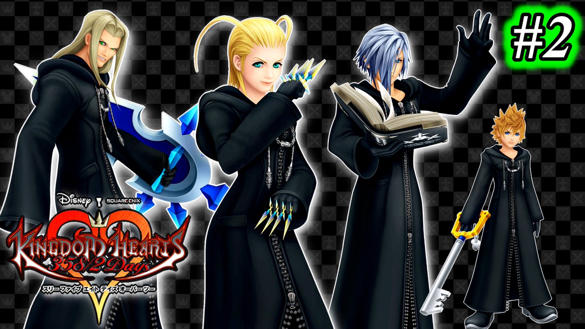 つわはす على تويتر キングダムハーツdays実況投稿しました このゲームよく考えたらすごい贅沢なゲームですよね 13機関ファンにはたまりません Ds版 Xiii機関メンバーと共に任務をこなせ キングダム ハーツ 358 2 Days 2 T Co Tptiergmgv