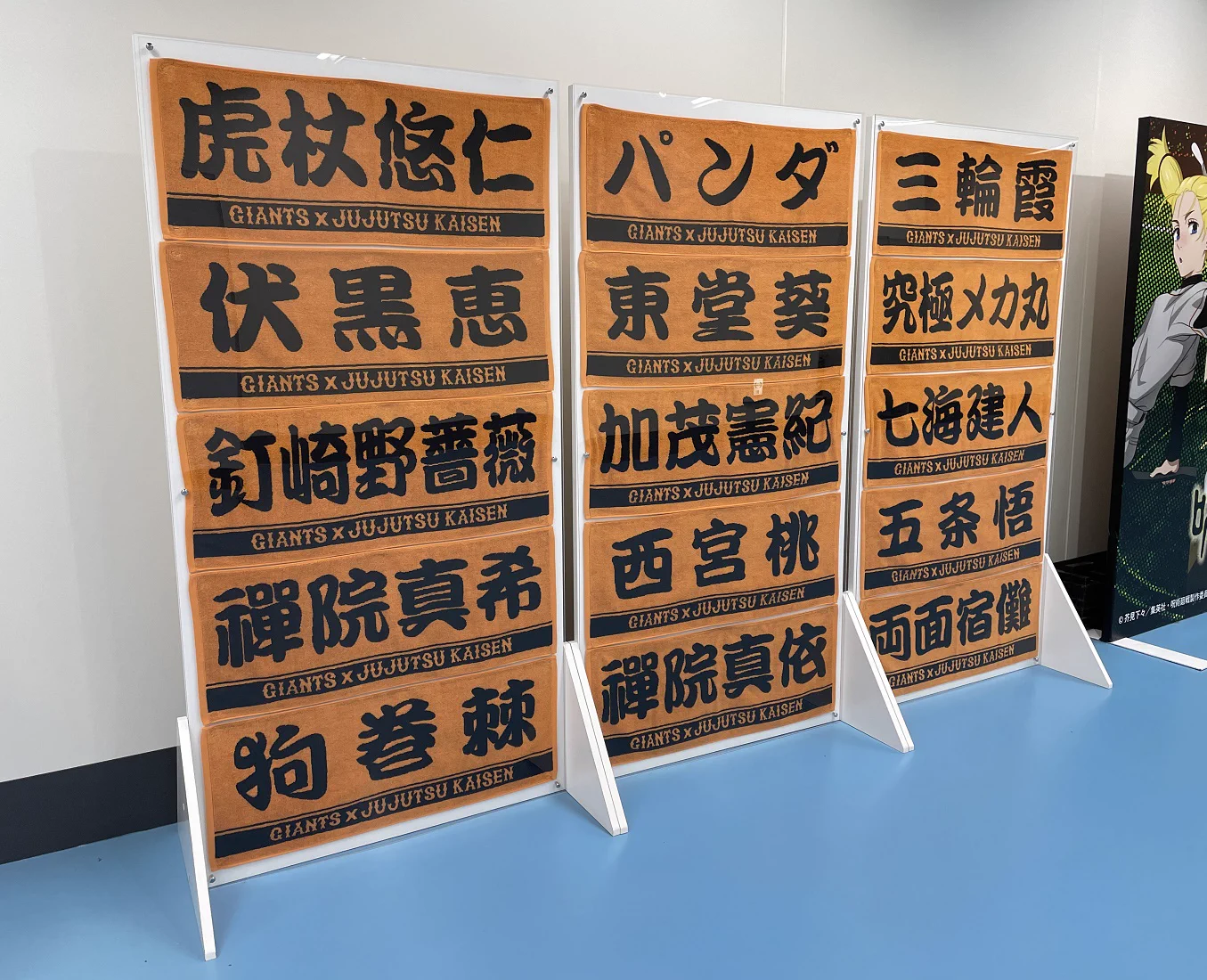 読売巨人軍（ジャイアンツ）グッズ情報 on X: 