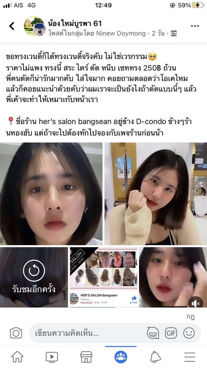 สมองไม่เคยรับเรื่องเรียนวันๆเอาแต่นอน tweet media