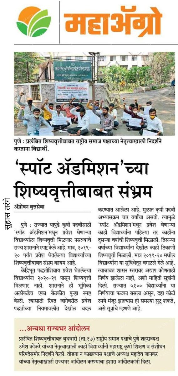AtulCha50637644's tweet photo. @dadajibhuse https://t.co/vVuz6GDDiA
