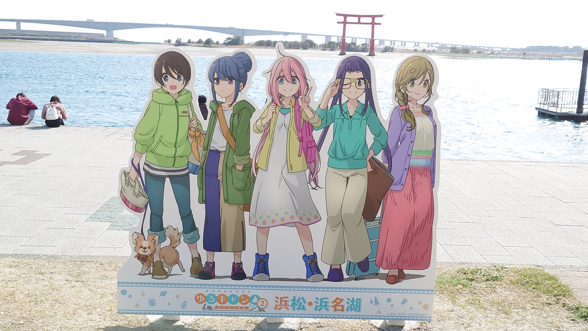 あがりん ゆるキャン Season2地元浜松民 ガヴリールドロップアウトとゆるキャン のパネルが同居する場所になりました In 弁天島海浜公園 Gabdro ゆるキャン 浜松 T Co Xkwsixyo6r Twitter