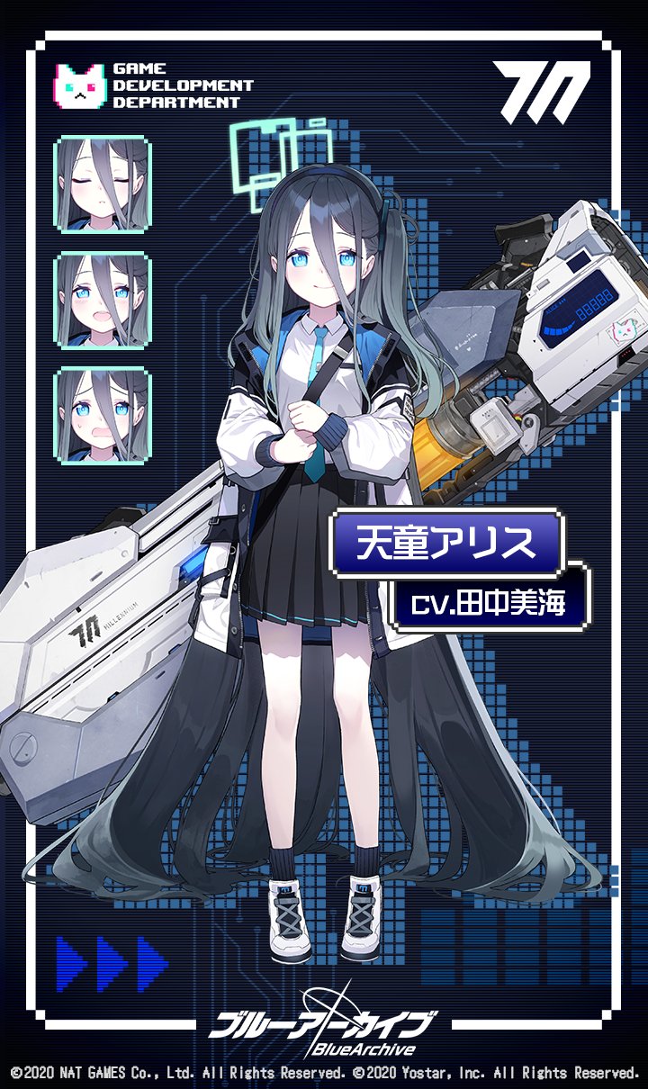 ブルーアーカイブ公式 on X: ブルーアーカイブ公式 on X: