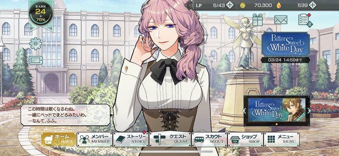 女主人公のtwitterイラスト検索結果 女主人公のtwitterイラスト検索結果