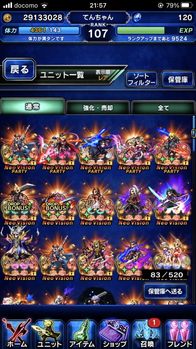 ドカバト強垢 Twitter Search ドカバト強垢 Twitter Search