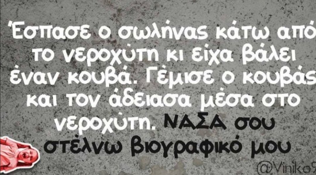 Viniko ® (@viniko9) on Twitter photo 