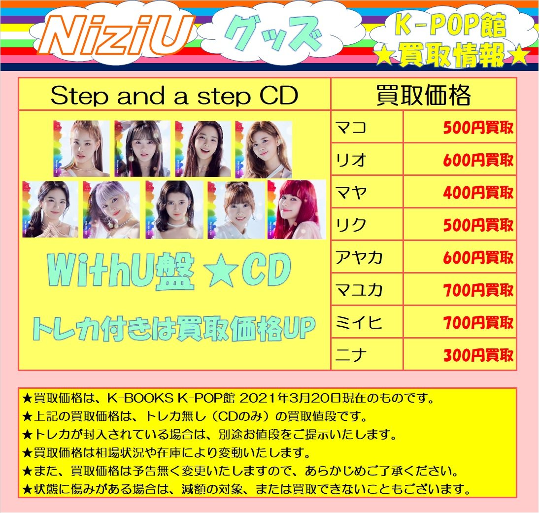 K-POP・J-POP館 on X