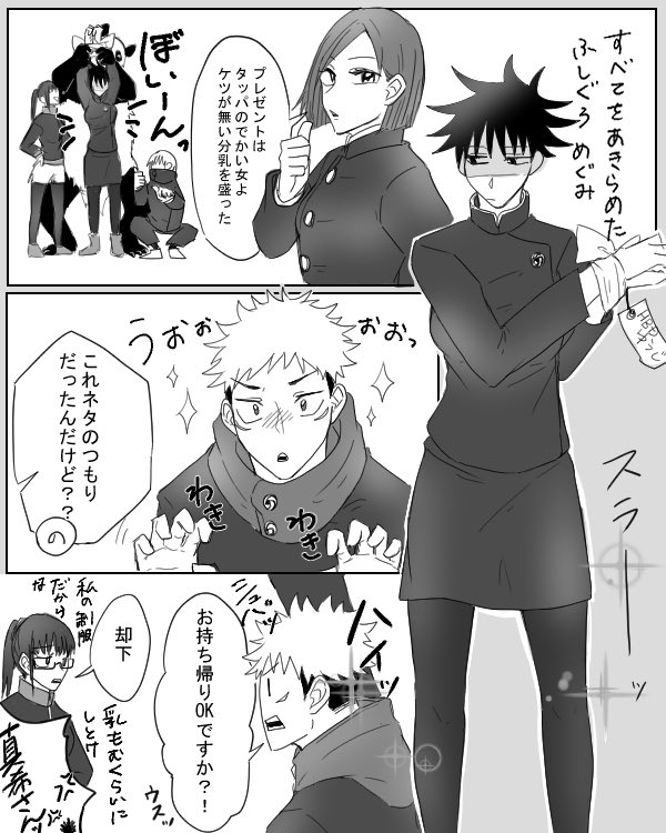 虎誕生日おめでとう〜🎉学生らしくわちゃわちゃ賑やかに祝われてな〜!!(.. | 如月Ⅱ さんのマンガ | ツイコミ(仮) 虎誕生日おめでとう〜🎉学生らしくわちゃわちゃ賑やかに祝われてな〜!!(.. | 如月Ⅱ さんのマンガ | ツイコミ(仮)