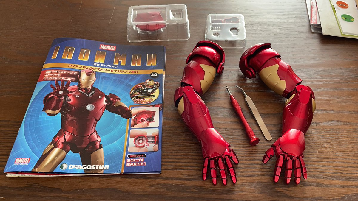 ヒュー はーい 腕が2本完成しましたよっと 週刊アイアンマン デアゴスティーニ