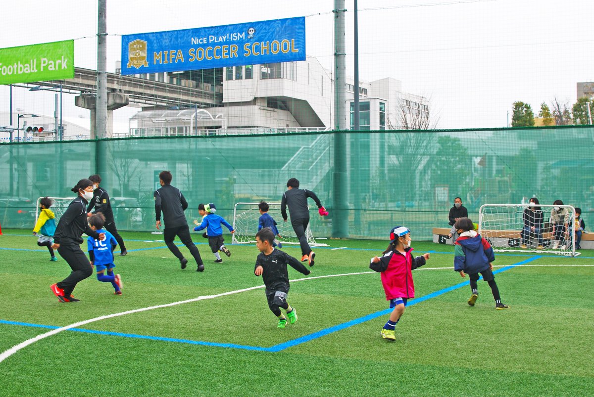 Mifa Football Park 立川 Mifa Soccer School Mifa Tachikawa Twitter