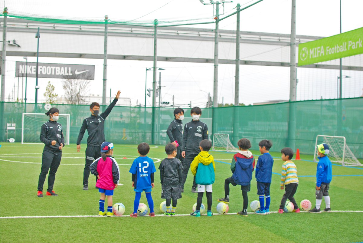 Mifa Football Park 立川 Mifa Soccer School Mifa Tachikawa Twitter