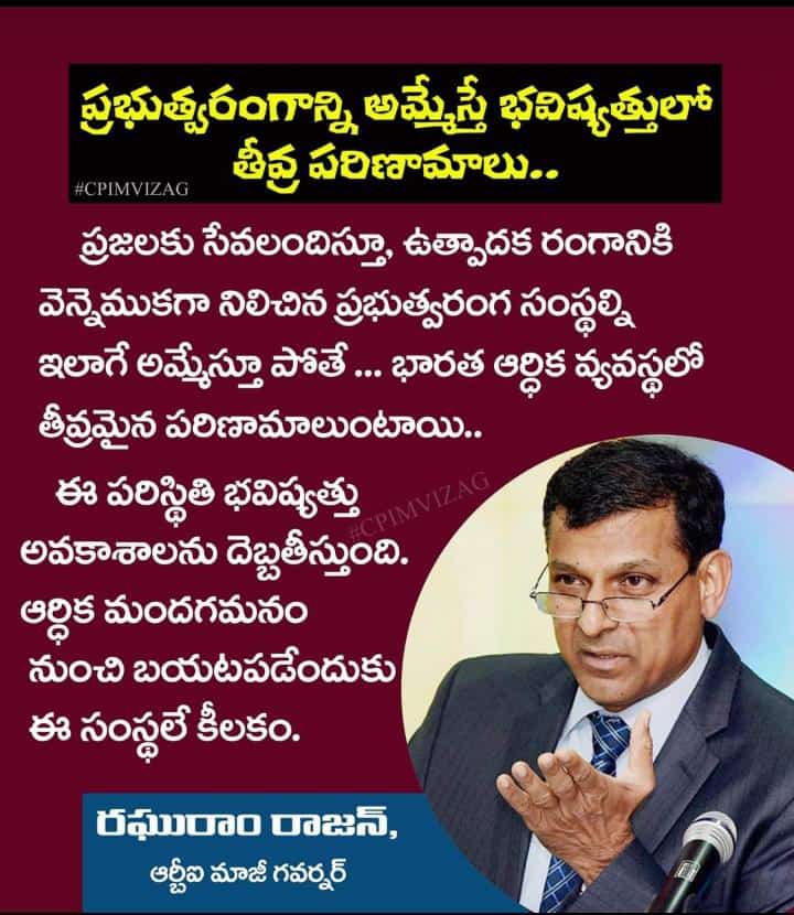 KGRlucky's tweet photo. #VISAKHAUKKUGARJANA 
#visakha ukku andhrula hakku https://t.co/riQPhVeeMK