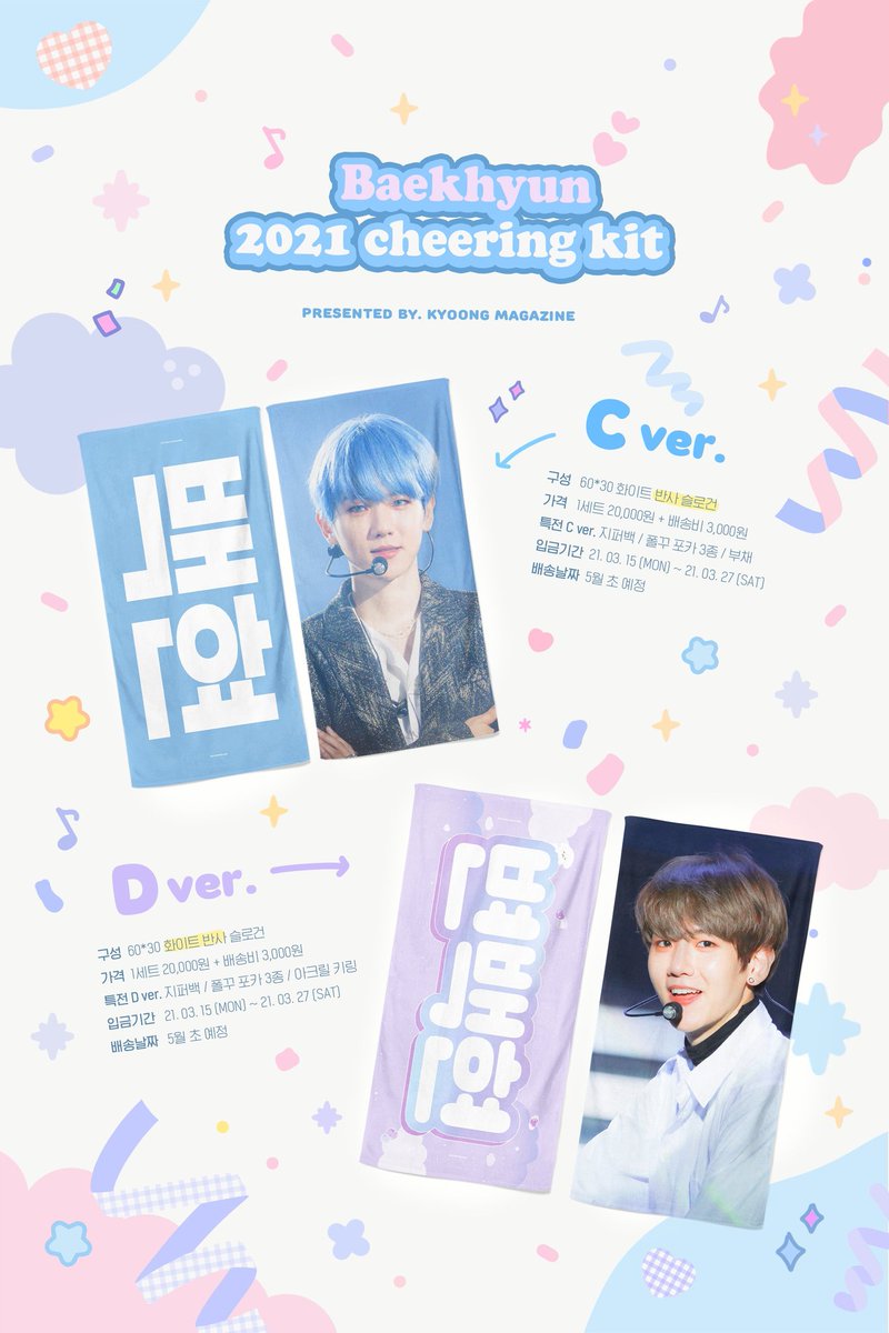 bg_Idol3's tweet photo. [🇹🇼台灣代購 TAIWAN GO]
💖All I want 伯賢手幅
by @kyoongmaz56

💰620/組 （+PayPal手續費3美金）
⏰03/25

【內容物】
- 照片卡
- 扇子
- 針扣
- 壓克力鑰匙圈

購買連結：
https://t.co/QH8KtpJaoU https://t.co/QjizZ3tLz2
