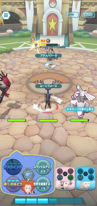 伝説ポケモンのtwitterイラスト検索結果