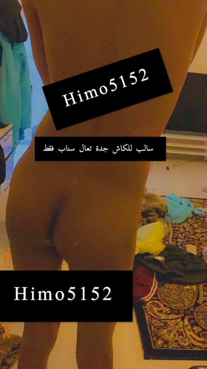 سالب ممحون للكاش (@hemas2020) on Twitter photo 