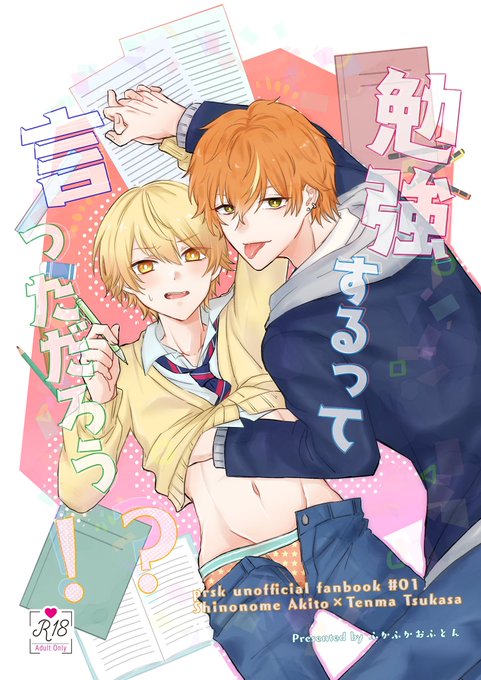 ここがセカイの交差点 を含むマンガ一覧 いいね順 ツイコミ 仮 ここがセカイの交差点 を含むマンガ一覧 いいね順 ツイコミ 仮