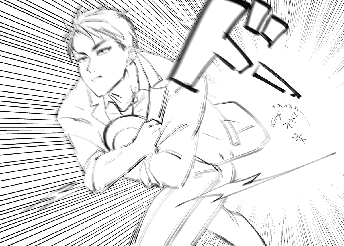 ?
マジフト(x
アメフト(o 