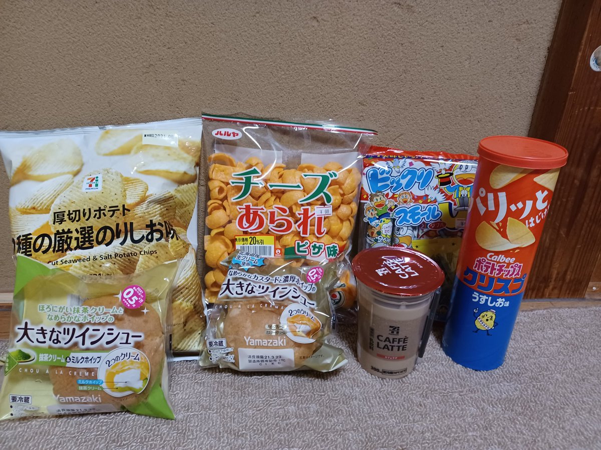 かざなりつばさ على تويتر 今日のつまみです かざなりつばさ على تويتر 今日のつまみです