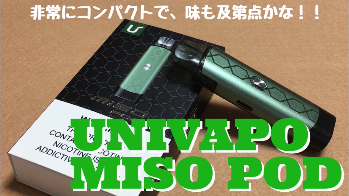 kintaro2013's tweet photo. 動画を公開しました‼️
よろしければご覧ください🤲

UNIVAPO  MISO POD　開封レビュー　非常にコンパクトで、味も及第点かな！！ https://t.co/bS1Zo6LBvm
#UNIVAPO #MISO https://t.co/uMkmqCHC5m