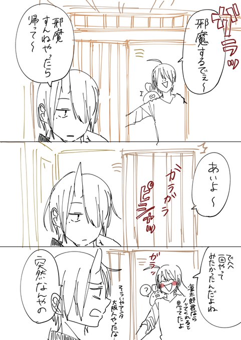 田中まい 11巻 ドラマcd2巻発売中 Tanamai78 さんのマンガ一覧 ツイコミ 仮 田中まい 11巻 ドラマcd2巻発売中 Tanamai78 さんのマンガ一覧 ツイコミ 仮