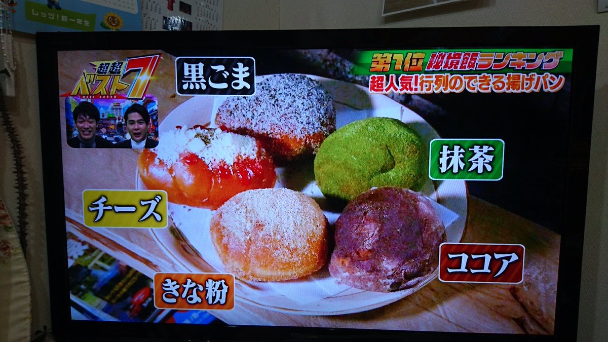 koumi_town's tweet photo. 先ほど、フジテレビ系で放映されました。 #北八ヶ岳  #高見石小屋 #小海町 #白駒の池
グリーンシーズンも待ち遠しい‼️ https://t.co/BqKIR6m2HX