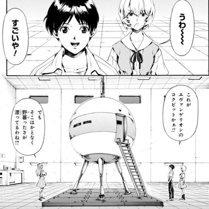 ピコピコ中学生伝説 を含むマンガ一覧 古い順 ツイコミ 仮