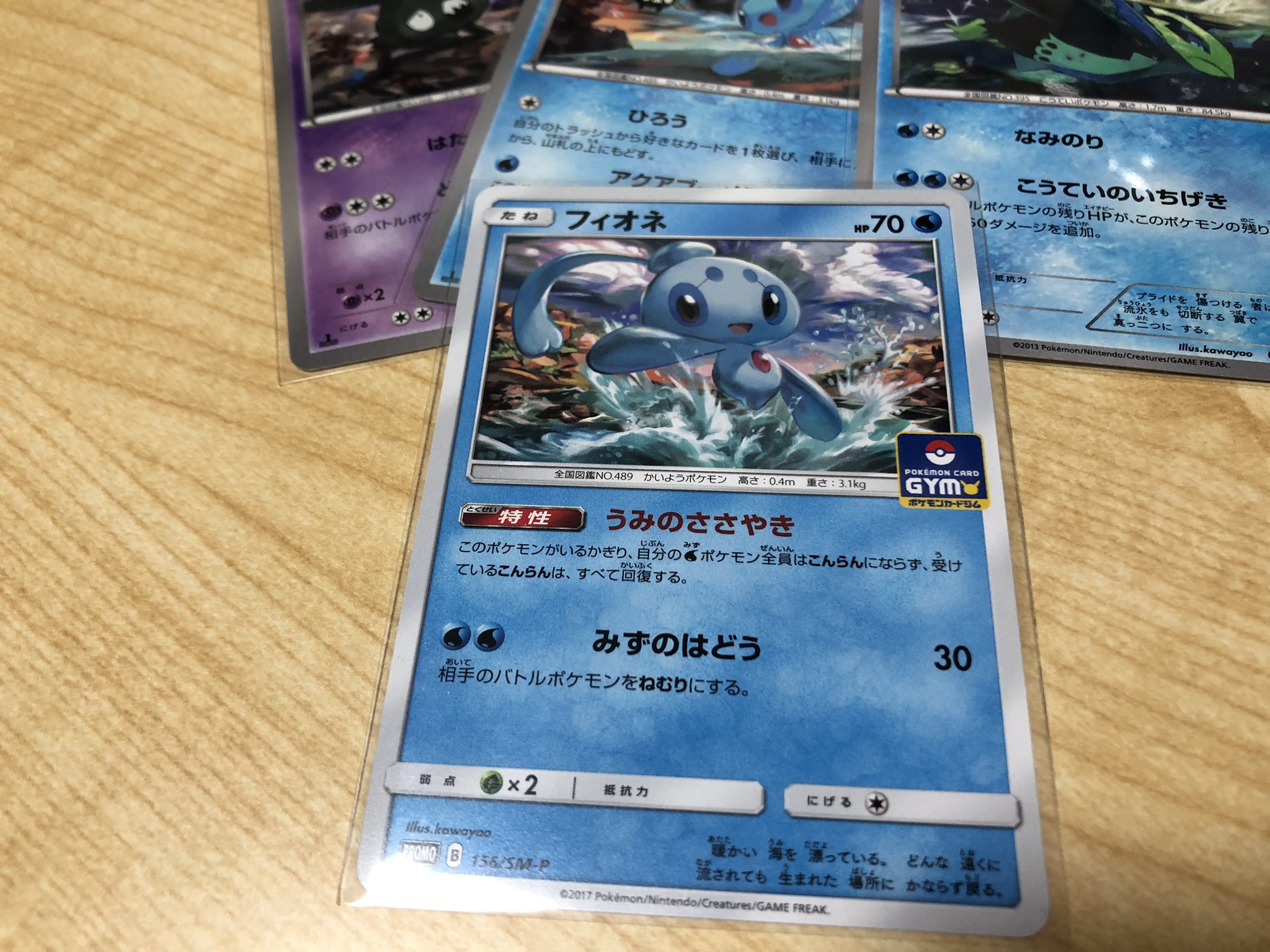 تويتر 猛烈呑気バンジョー على تويتر Ura ヤブクロンとエンペルトです 全て川洋さん画 Exバトルブースト収録ですので意識して描かれたものかと Uraさんの想像通りのストーリーとなっていますよ あとこれは多分無関係なのですが サンムーン期のプロモ