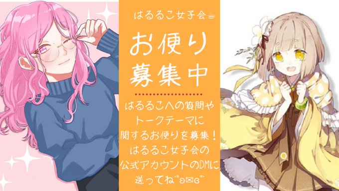 みんなの卒業式のtwitterイラスト検索結果 みんなの卒業式のtwitterイラスト検索結果