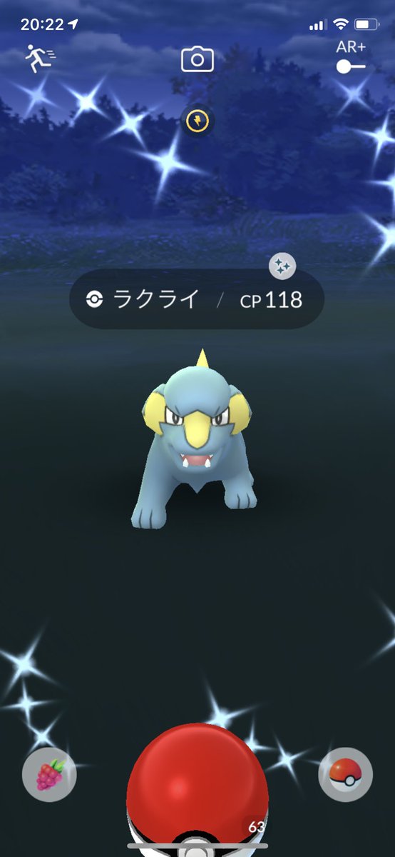 ポケモンgo ラクライの入手方法 能力 技まとめ 攻略大百科