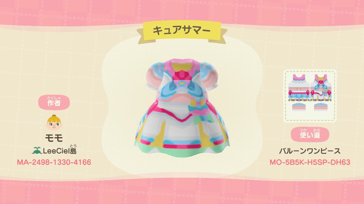 momo_uruha's tweet photo. #どうぶつの森 #AnimalCrossing 
#マイデザイン #プリキュア
キュアサマー!!良ければ参考にどうぞ～！！

ビクトリー!! https://t.co/AKW2OdRnv7