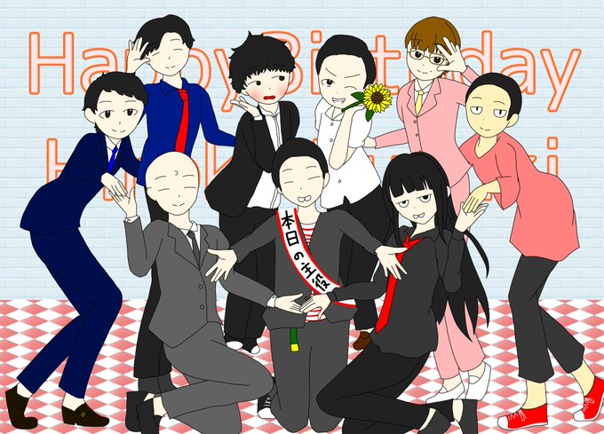 四千頭身のtwitterイラスト検索結果 四千頭身のtwitterイラスト検索結果