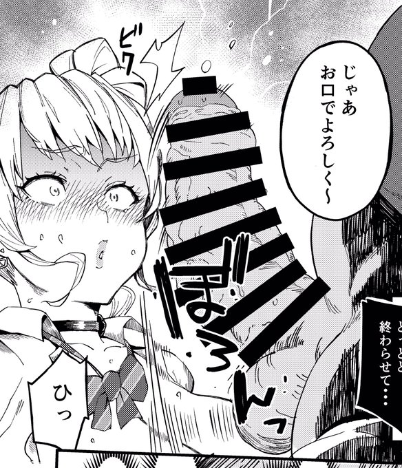 みんなが好きなやつ 