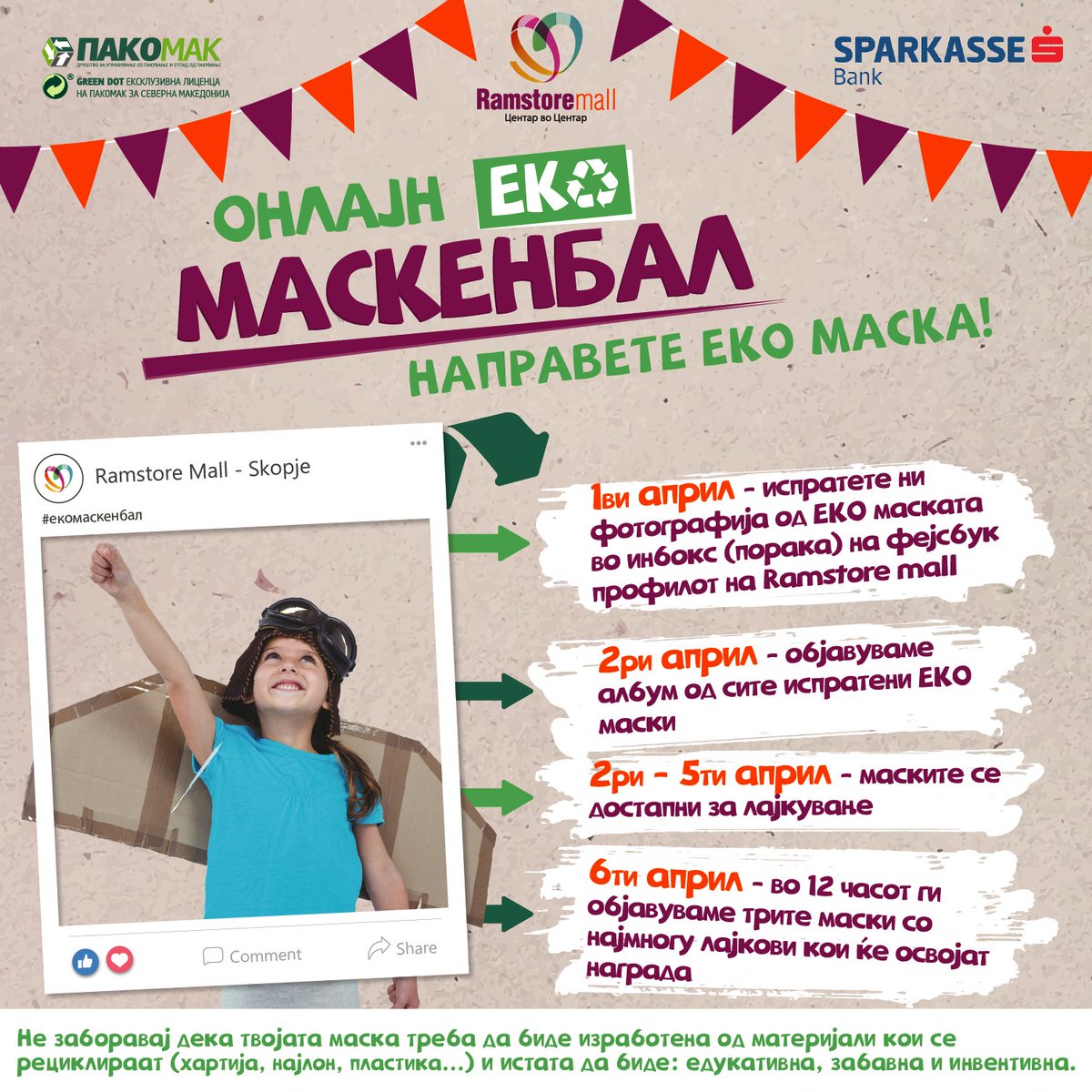 🎭 ОНЛАЈН ЕКО МАСКЕНБАЛ 🎭
bit.ly/eko-maskenbal – Ве молиме прочитајте ги правилата за учество 
Еко маскенбалот е во организација заедно со Пакомак &amp; Sparkasse Bank Makedonija
**Согласноста за учество може да ја симнете во делот Согласност во правилата за учество.