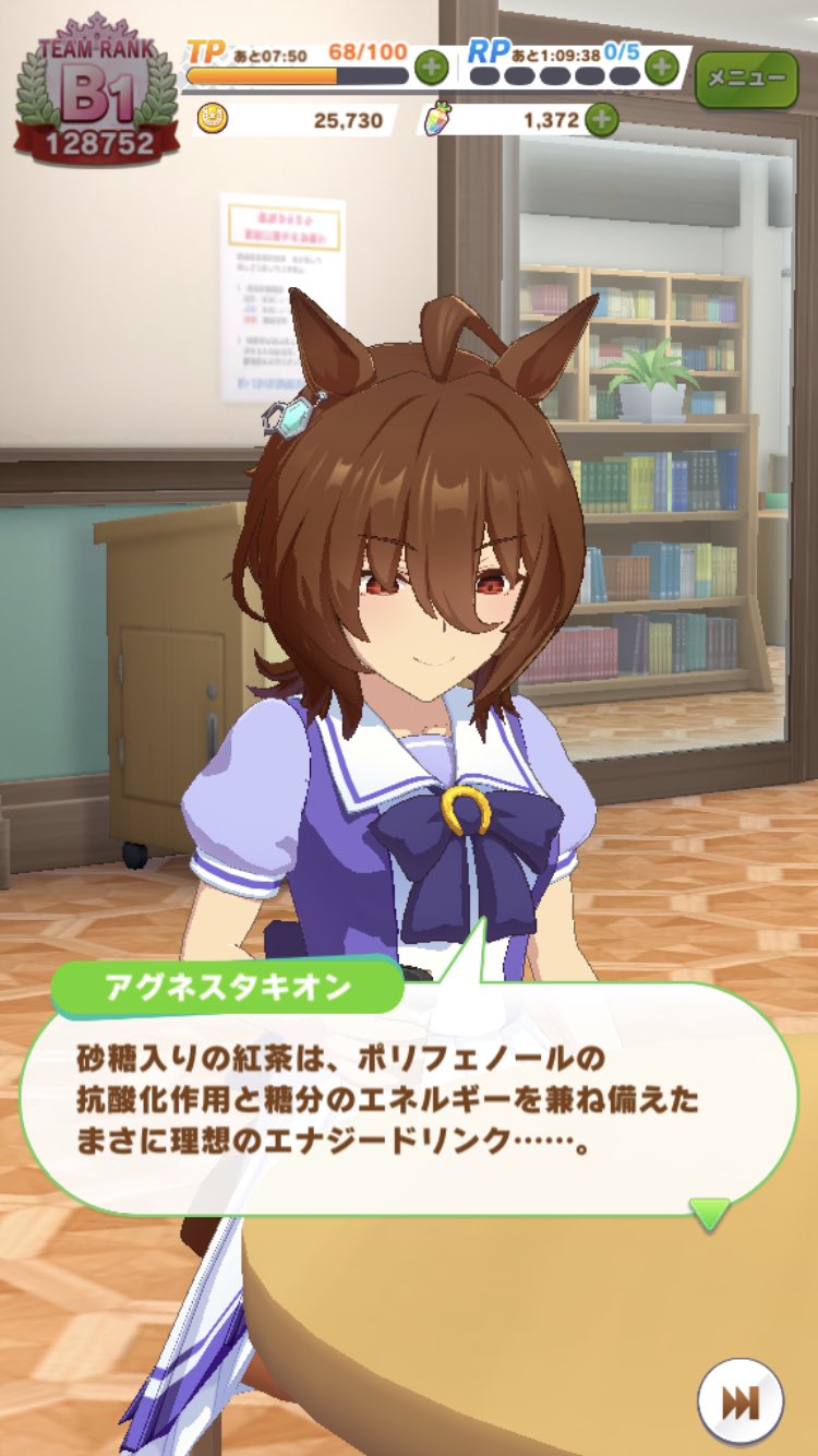 きっかん アグネスタキオン もしかして砂糖を400gぐらいぶち込んだ 飽和紅茶溶液 飲んでない ふぅン 溶解度はこれで限界か じゃないでしょ 味覚を楽しむためにって言ってるけど舌ぶっ壊れているのでは T Co Vzu0gcuoch Twitter