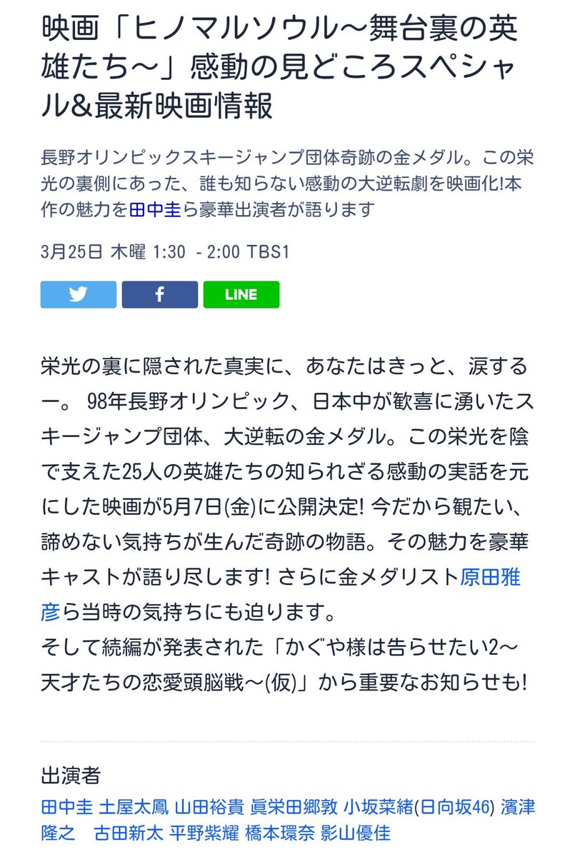 ソウル 続編 最新情報まとめ みんなの評価 レビューが見れる ナウティスモーション 2ページ目