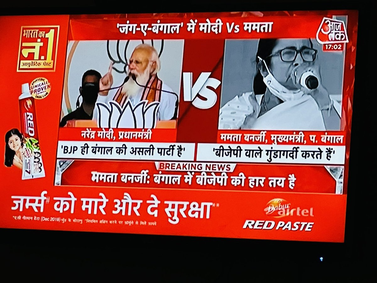 Rakshita2209's tweet photo. #ModivsDidi
.
#BengalElection2021 @BJP4India @BJP4Bengal @narendramodi @MamataOfficial #modisarkar #BjpimBengal #supportbjp https://t.co/hY3Y7iRurb