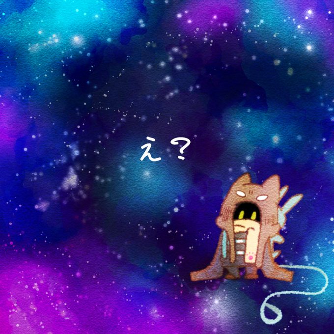 宇宙猫のtwitterイラスト検索結果 古い順 宇宙猫のtwitterイラスト検索結果 古い順