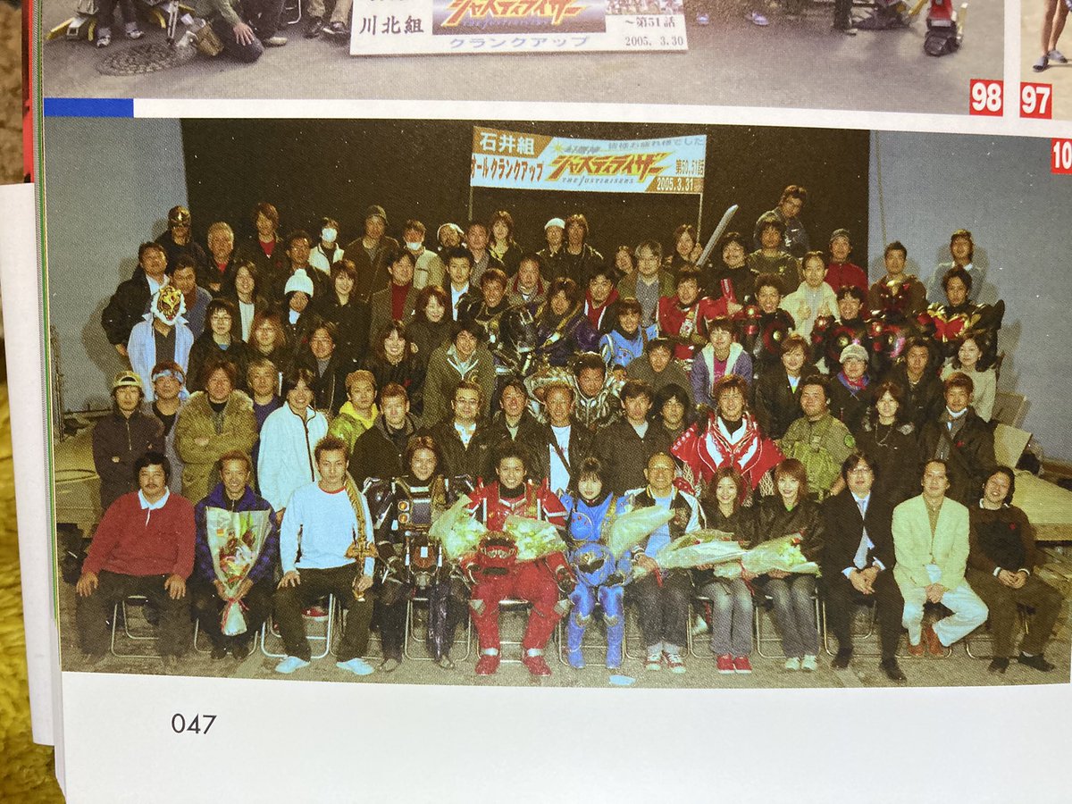 なかじ 名前もクレジットされる事も無かったので 何も無いかなと思っていましたが ジャスティライザーの オールアップ時の集合写真にちっちゃく 当時の自分を見つけて ニヤニヤ笑 いやぁ愉しかったね 超星神シリーズコンプリーション T Co