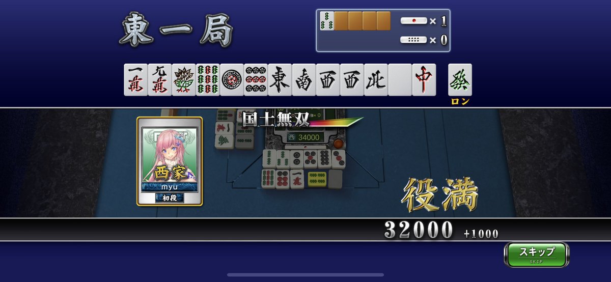 tan2_32's tweet photo. ストレス発散 https://t.co/nBqk8HGz2C