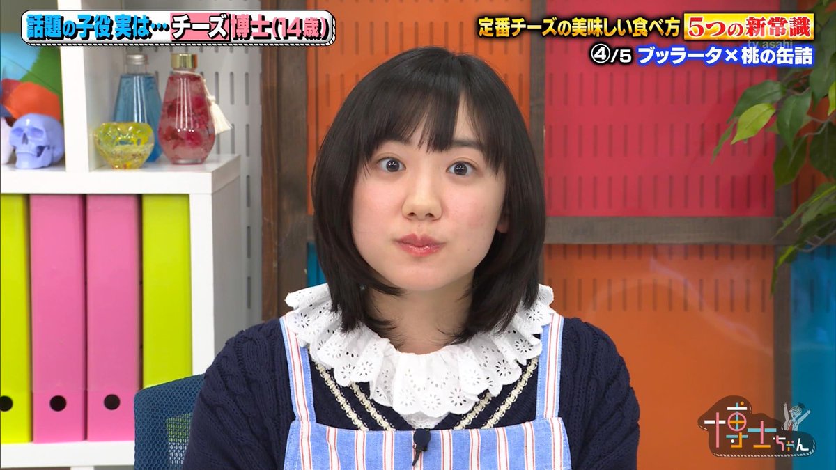 城丸香織 テレ朝 サンドウィッチマン 芦田愛菜の博士ちゃん