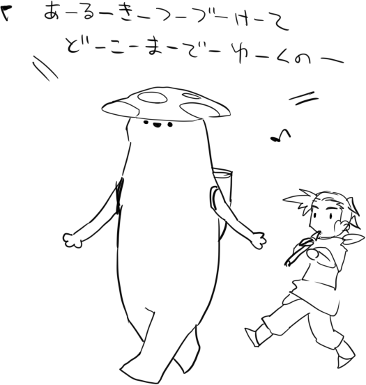 「風といっしょに」が偶然流れてきたので 