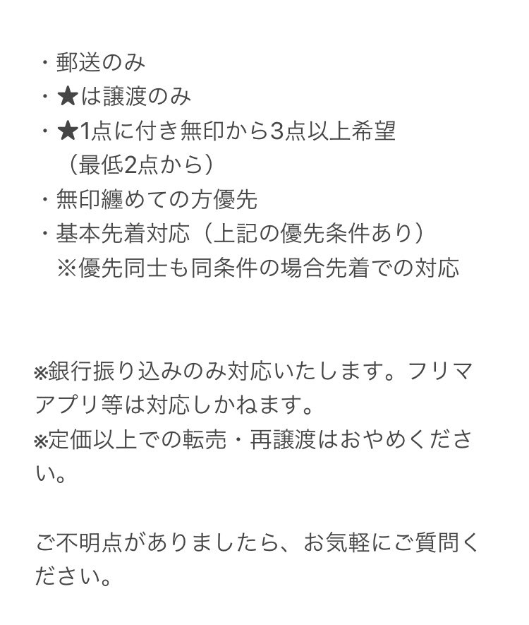 アオ 取引 交換 ポケモン 缶バッジコレクション ガラル篇 譲 マサル ユウリ ソニア ダンデ サイトウ マクワ ポプラ オリーヴ ローズ 求 ホップ 2個程度 Or 定価 送料 条件は画像2枚目をご確認ください