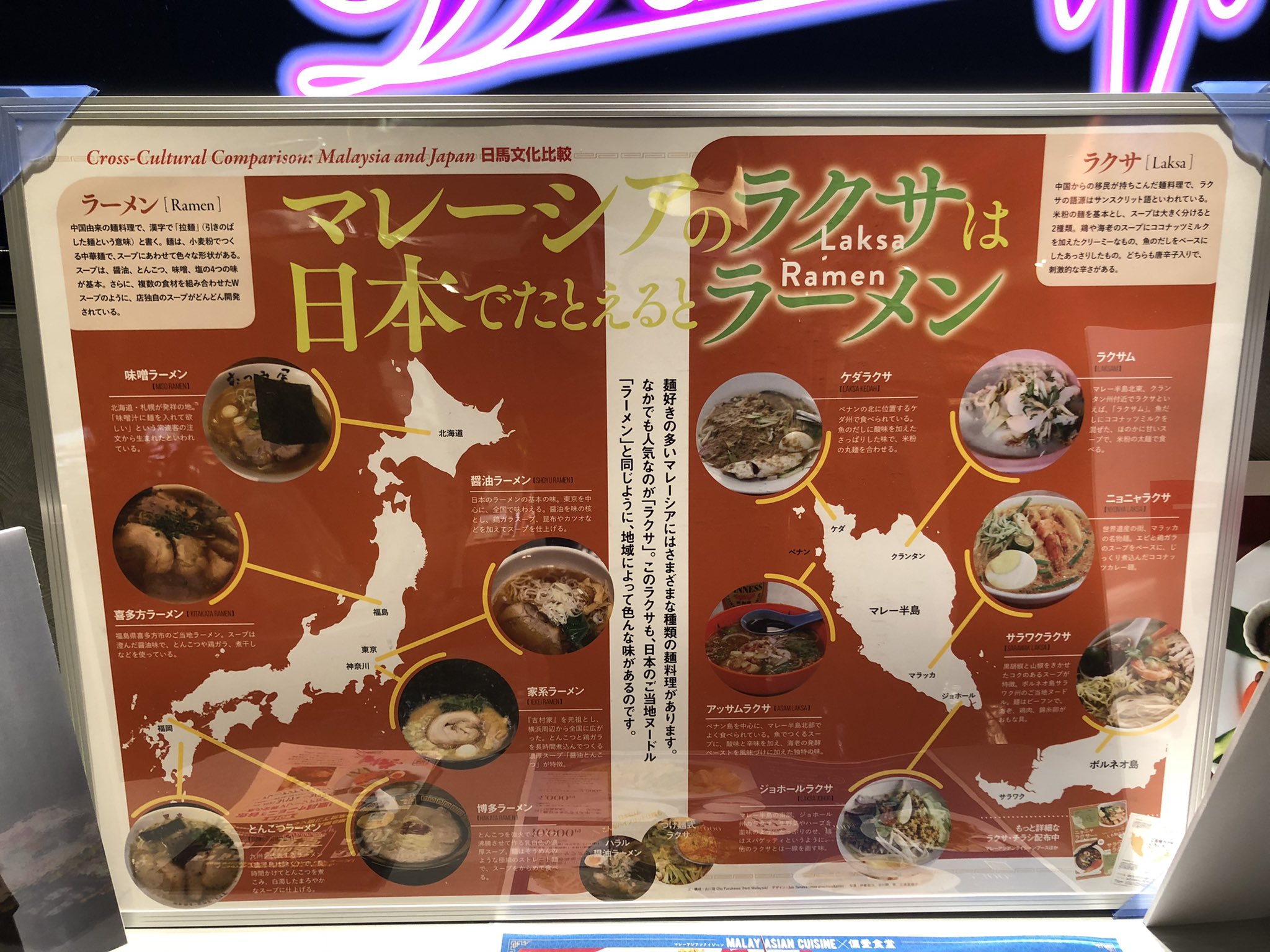 マレーシアヌード