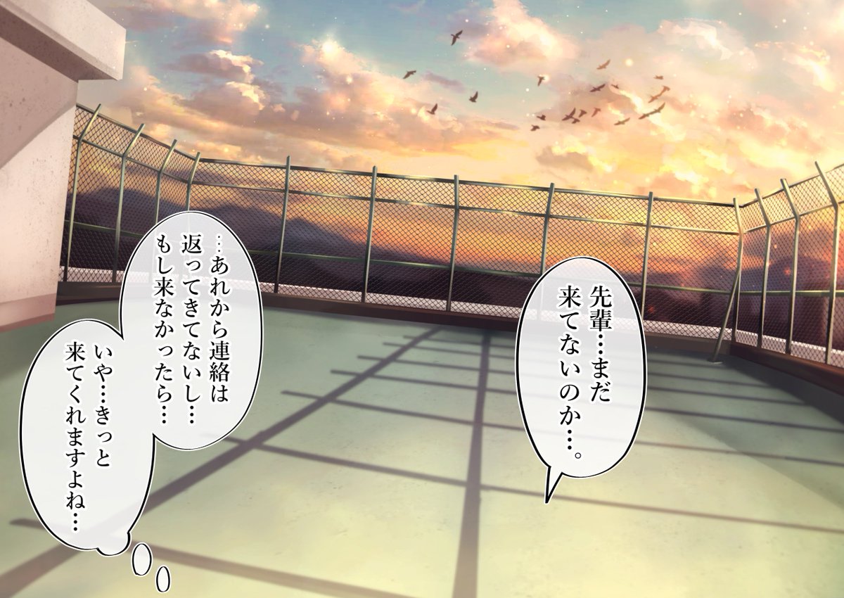 しゃしゃき先生の オタクくんとギャルが恋をする話 100日目の物語が動き出す 2人の恋の行方はどうなる Togetter