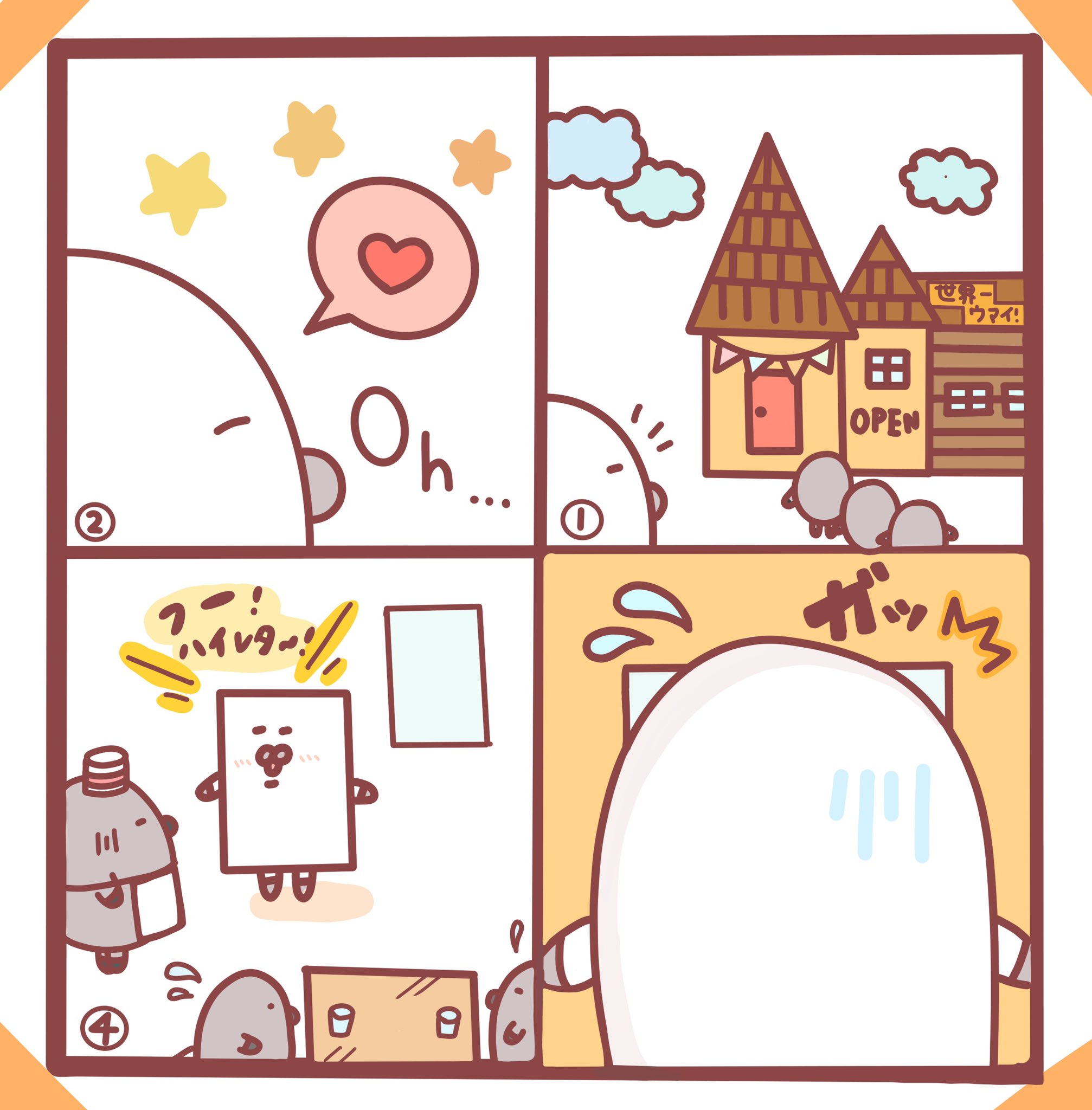 吉祥寺のおうち Twitter Search Twitter