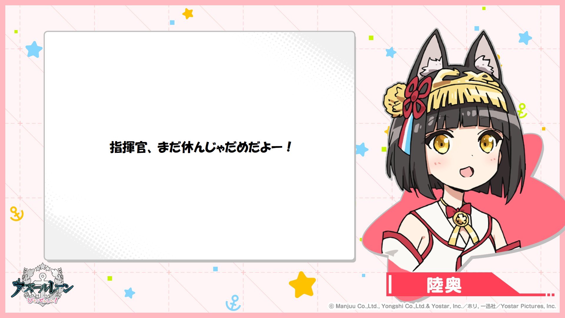 Dr 饅頭指揮官 声優つながりで 陸奥ちゃんとアーミヤｃｅｏ 陸奥 アーミヤ 黒沢ともよ T Co Csgqgxblpr Twitter