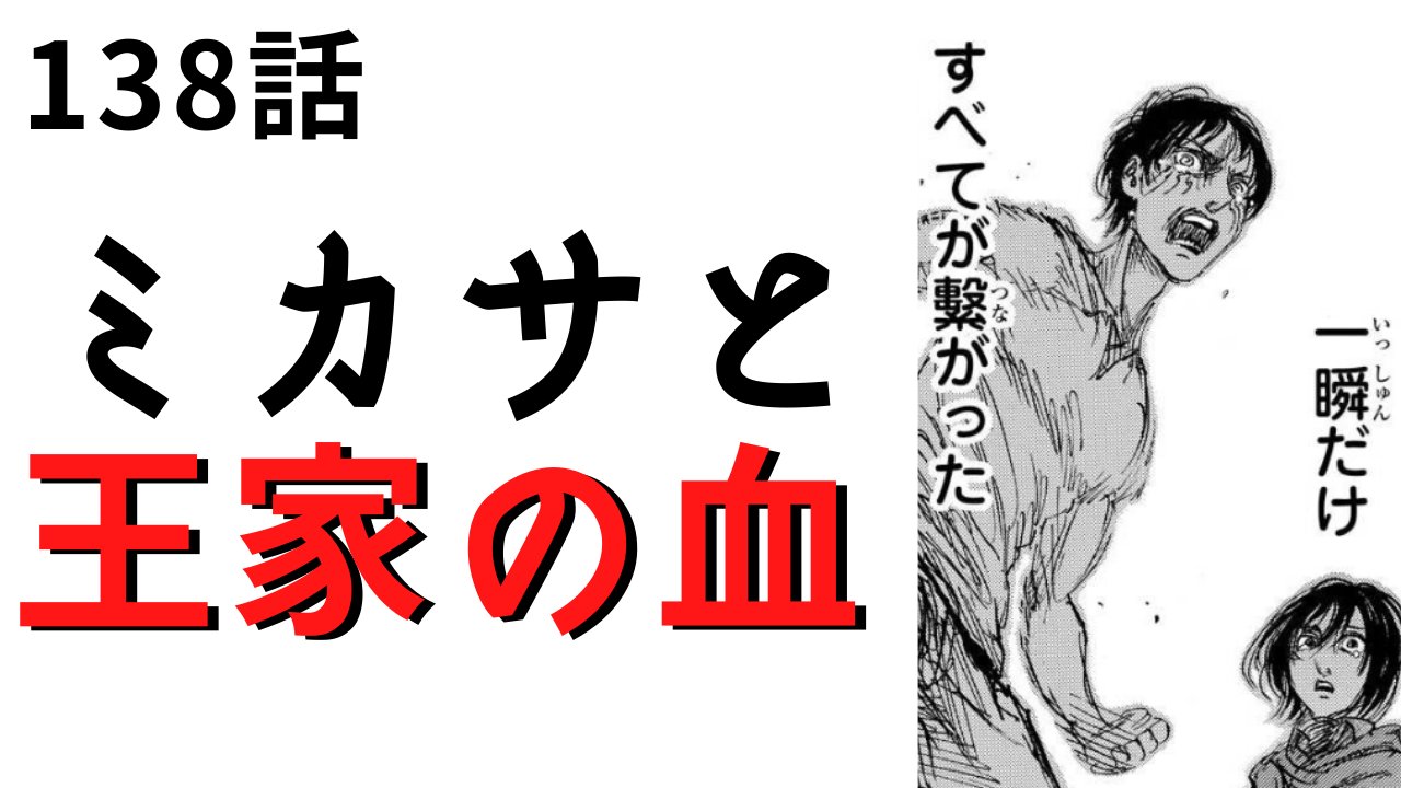 タキ タキチャンネル 138話までネタバレあり 今回は妄想度高めの考察なのですが 前半6分くらいだけでも聞いてみてもらえると嬉しいです 最終回直前なので色々と考えてみます T Co 70bbf2gpq6 タキ タキチャンネル 138話までネタバレあり 今回は妄想度高めの考察なのですが 前半6分くらいだけでも聞いてみてもらえると嬉しいです 最終回直前なので色々と考えてみます T Co 70bbf2gpq6