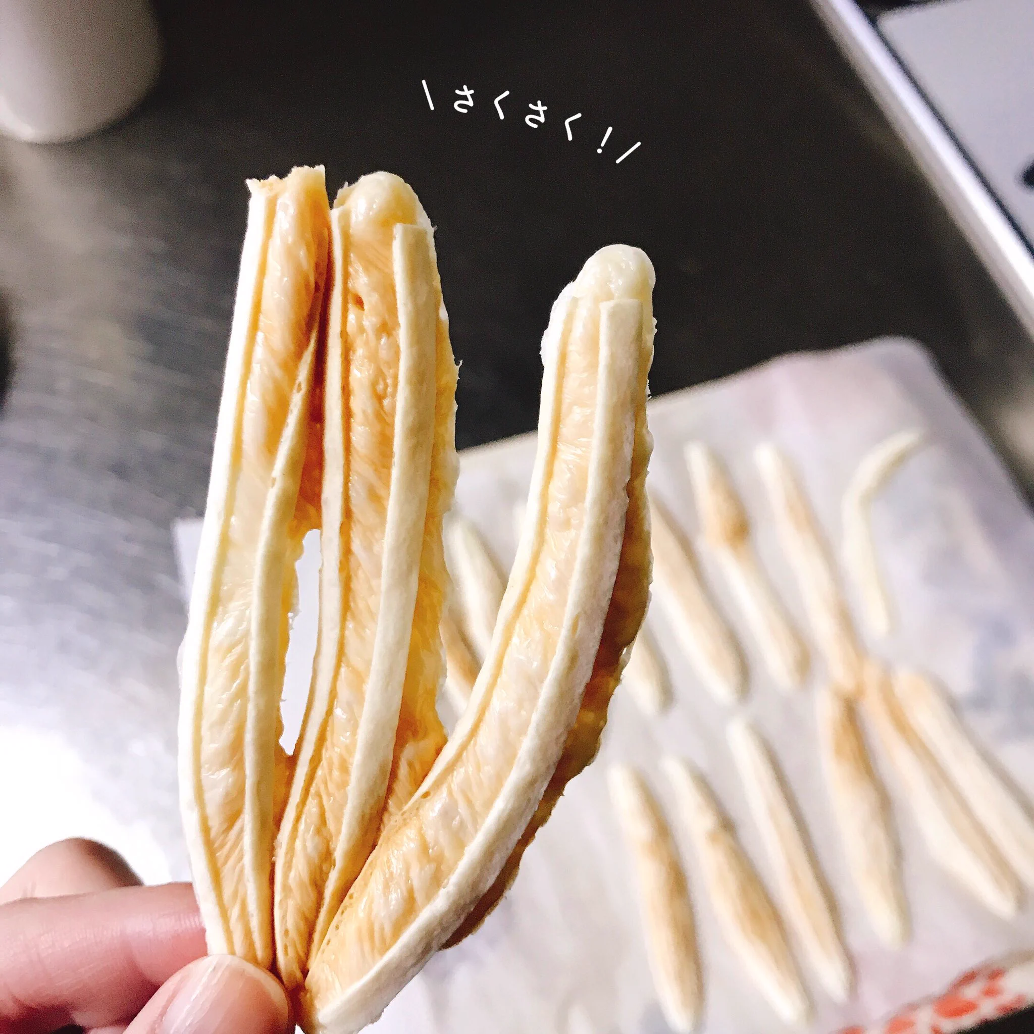 なんとも美味しそう。「チータラ」をレンジでチンするとサクサクになって美味しい。