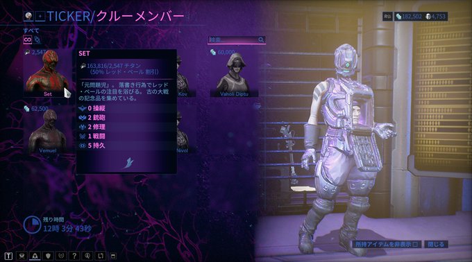รายการทว Shuka 伝説のタコ ソ ノモノ ให แท กแฮช Warframe 1 ว เคราะห ทว ตเตอร กราฟ ก Whotwi